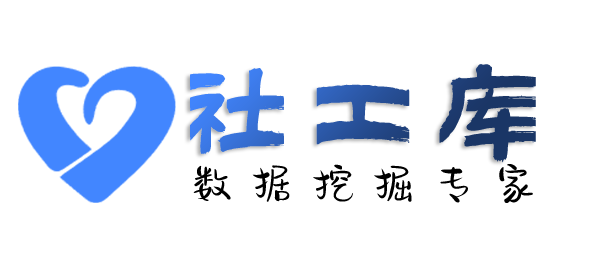 特殊渠道精准定位找人